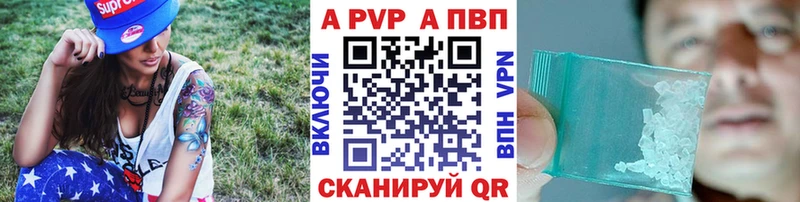 Все наркотики Мостовской Бутират  Alpha-PVP  Конопля  COCAIN 