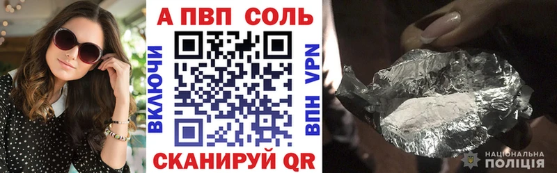 Alpha-PVP крисы CK  как найти   Мостовской 