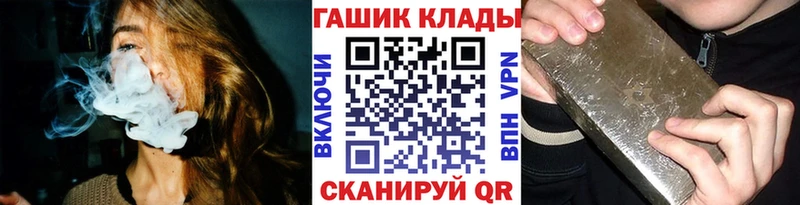 kraken сайт  Мостовской  Гашиш Premium  магазин продажи наркотиков 