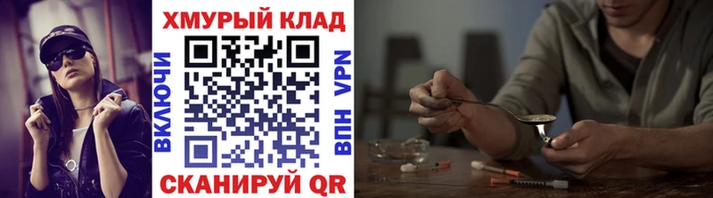 Героин белый  Мостовской 