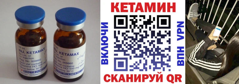 сайты даркнета какой сайт  Мостовской  КЕТАМИН VHQ 