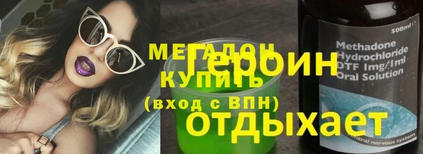 альфа пвп VHQ Алзамай