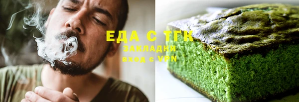 меф Абаза