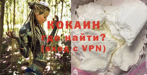 соль ск Абинск