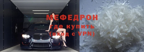меф Абаза
