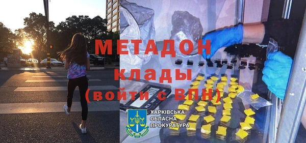 меф Алексеевка