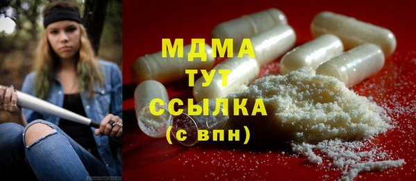 альфа пвп VHQ Алзамай