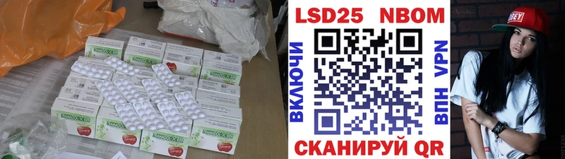 ЛСД экстази кислота  магазин  наркотиков  Мостовской 