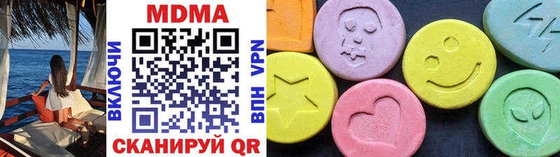 купить наркотики сайты  Мостовской  МДМА VHQ 