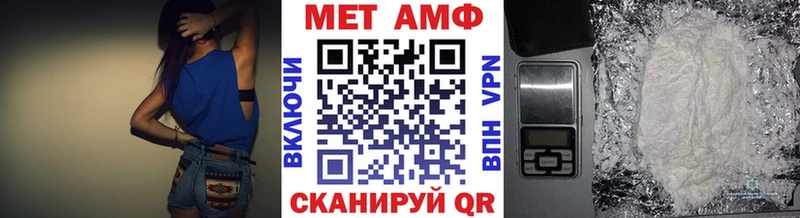 Метамфетамин Декстрометамфетамин 99.9%  Мостовской 