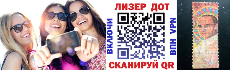 Марки N-bome 1,8мг  Мостовской 