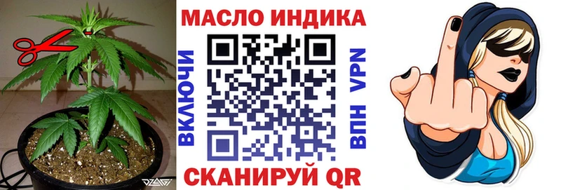 наркотики  Мостовской  ТГК концентрат 